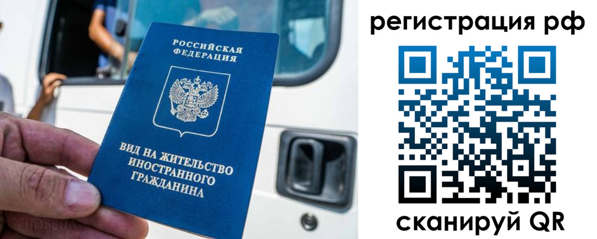 регистрация для дет. сада в Крымске