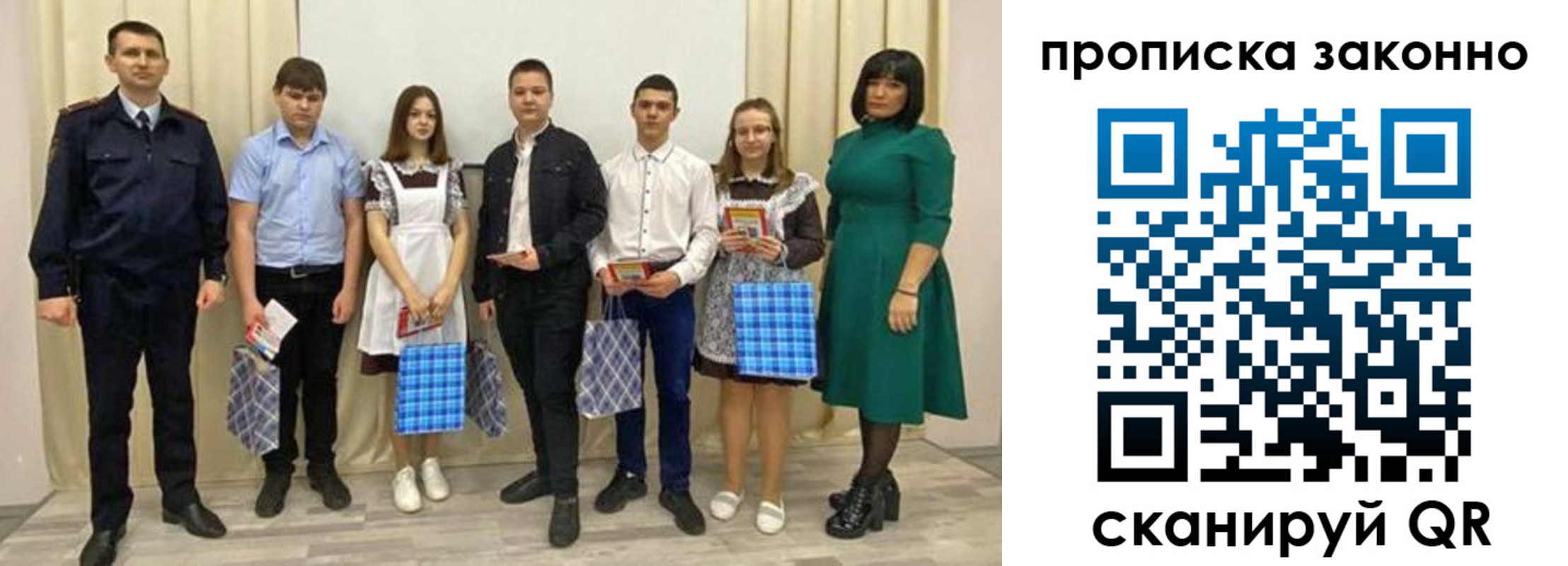 прописка иностранных граждан в Крымске