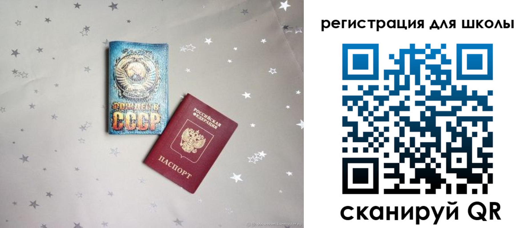 форма 3 в Крымске